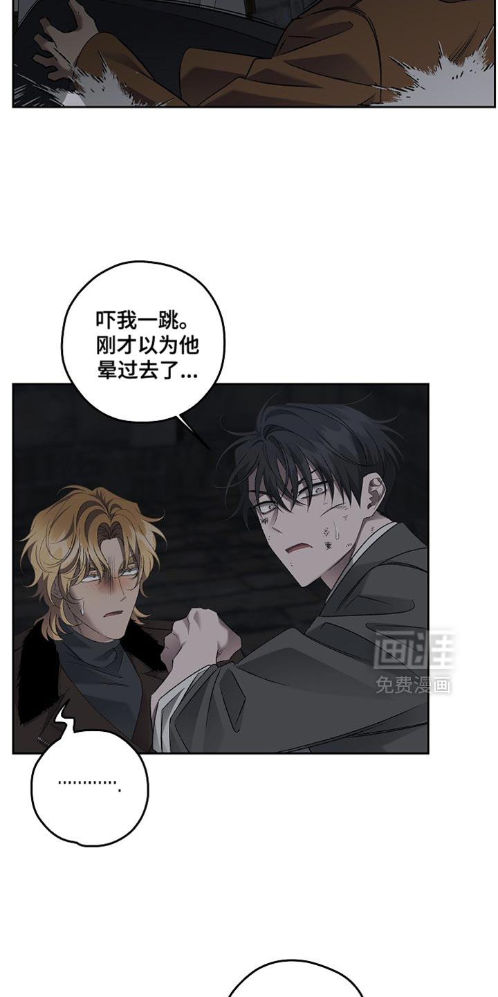 第75话4