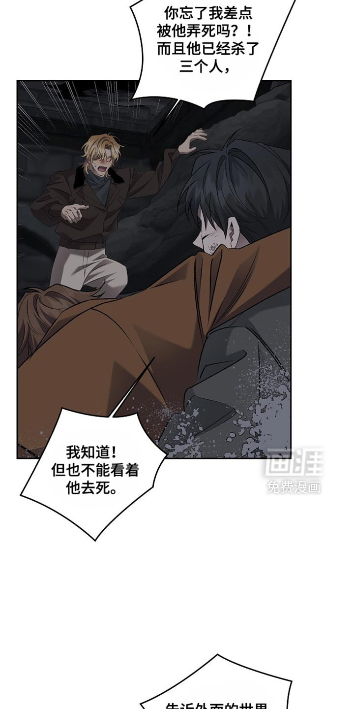 第75话21