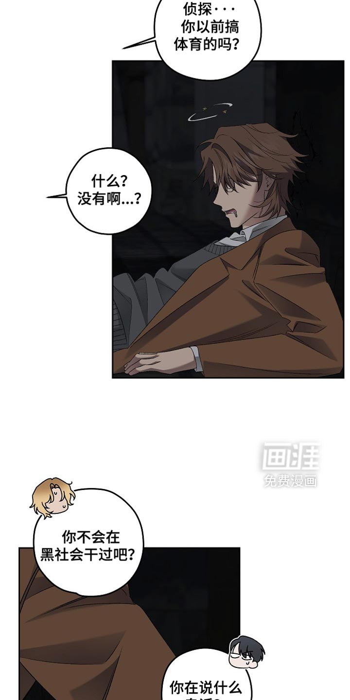 第75话5