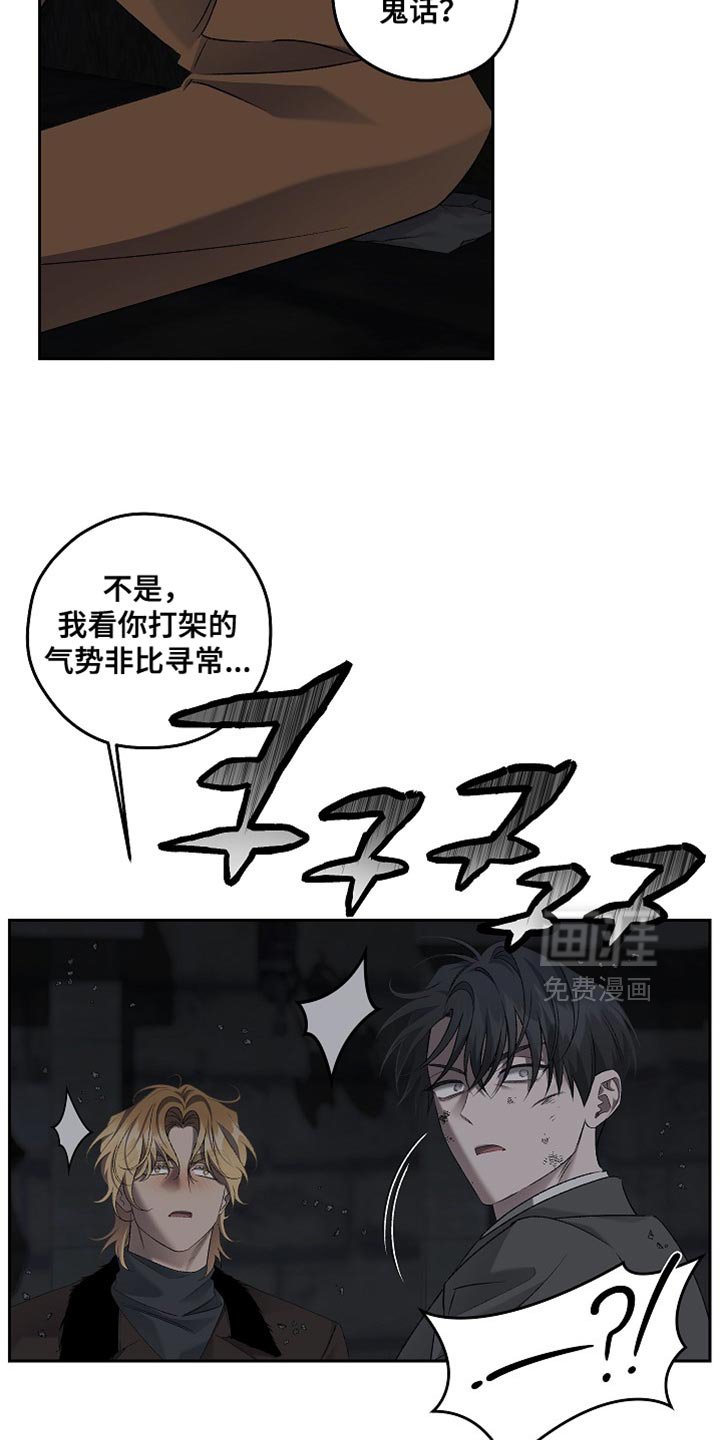 第75话6
