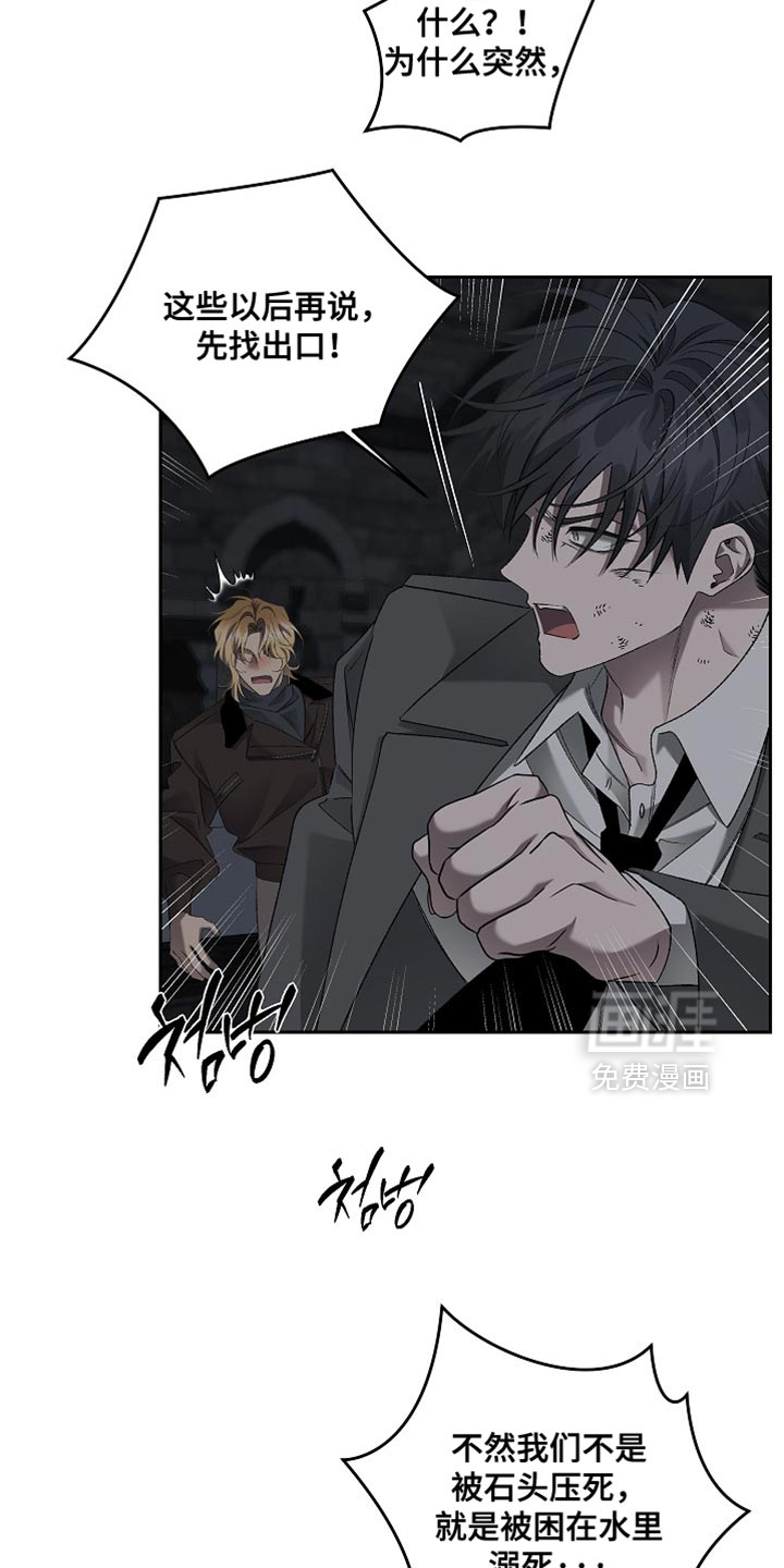 第75话11