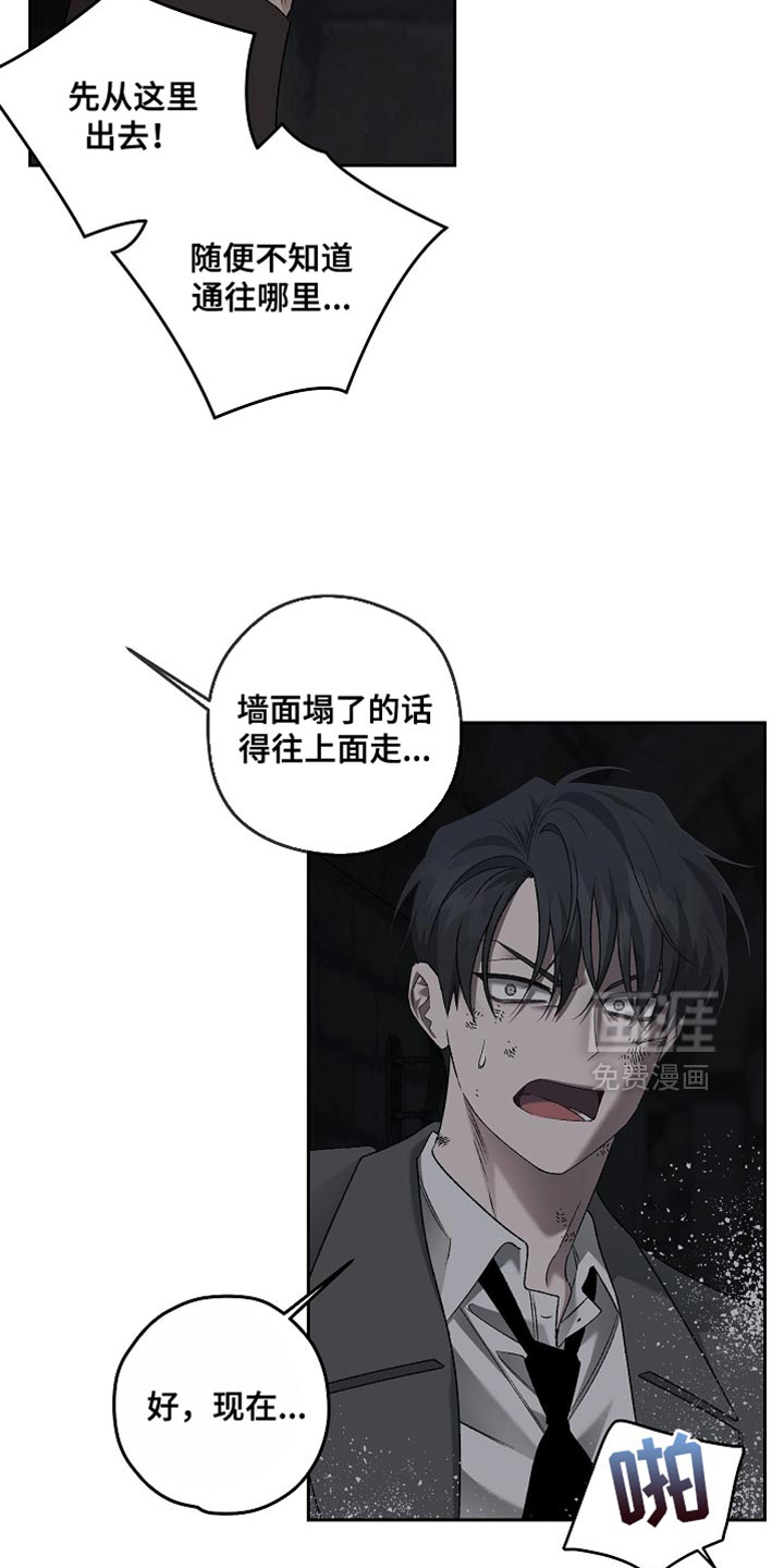 第75话16