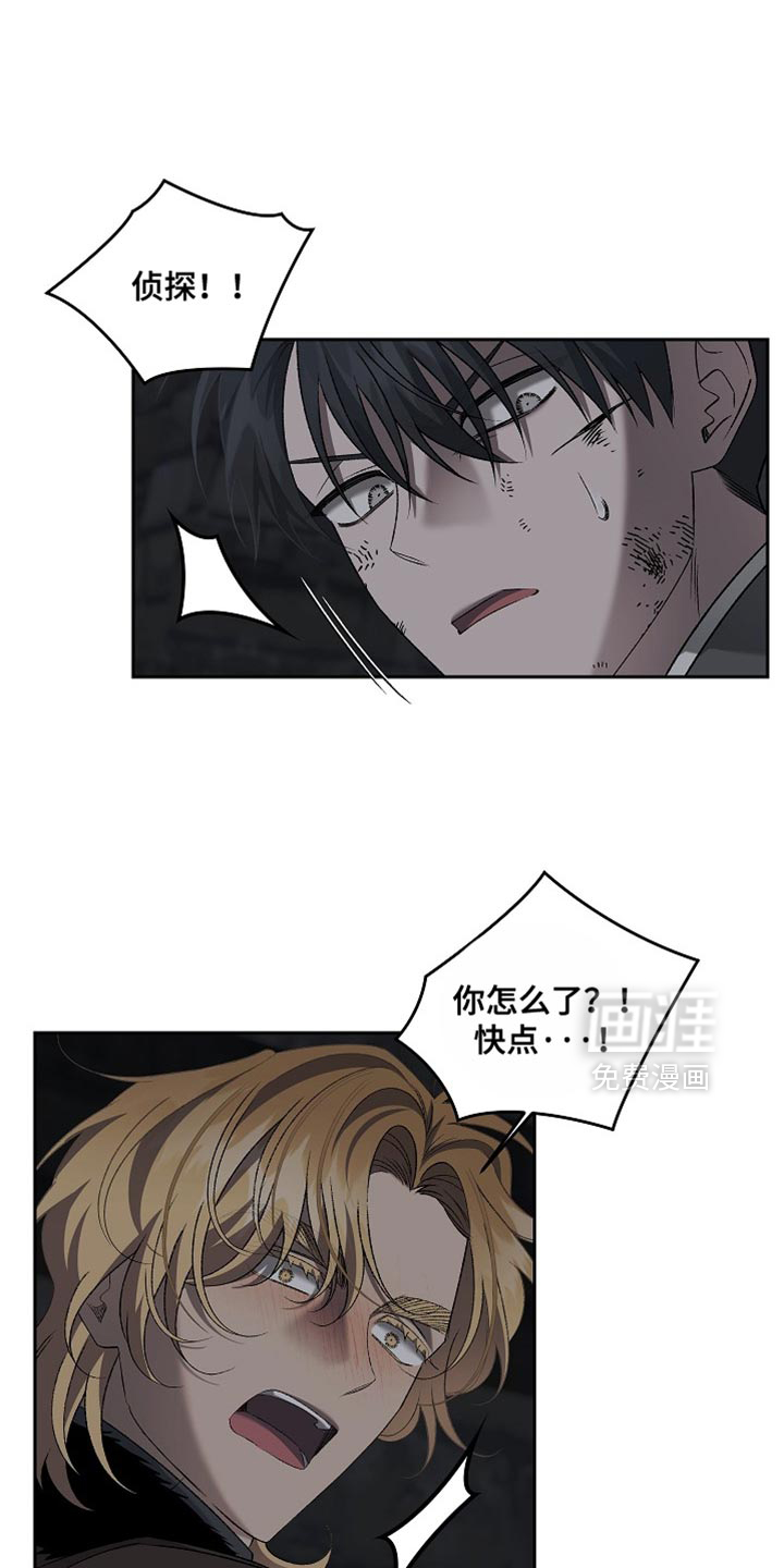 第75话18
