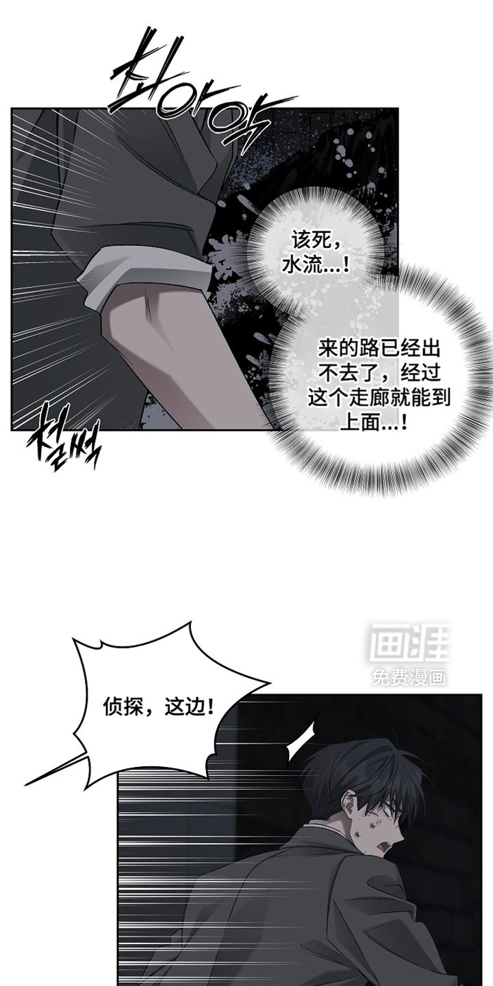 第75话13