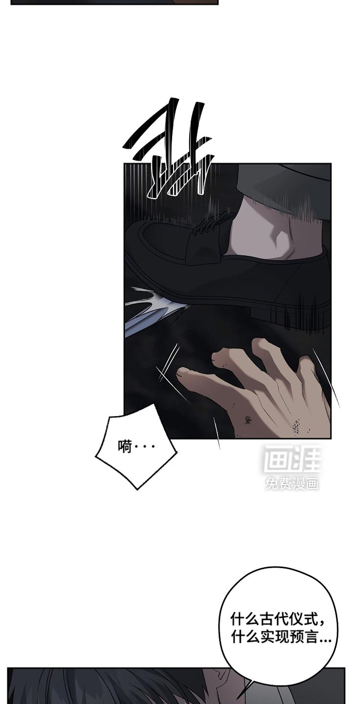 第74话8