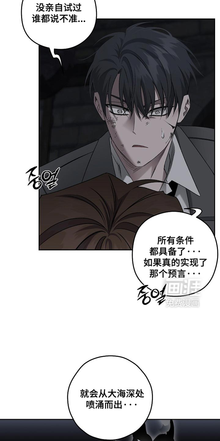 第74话12