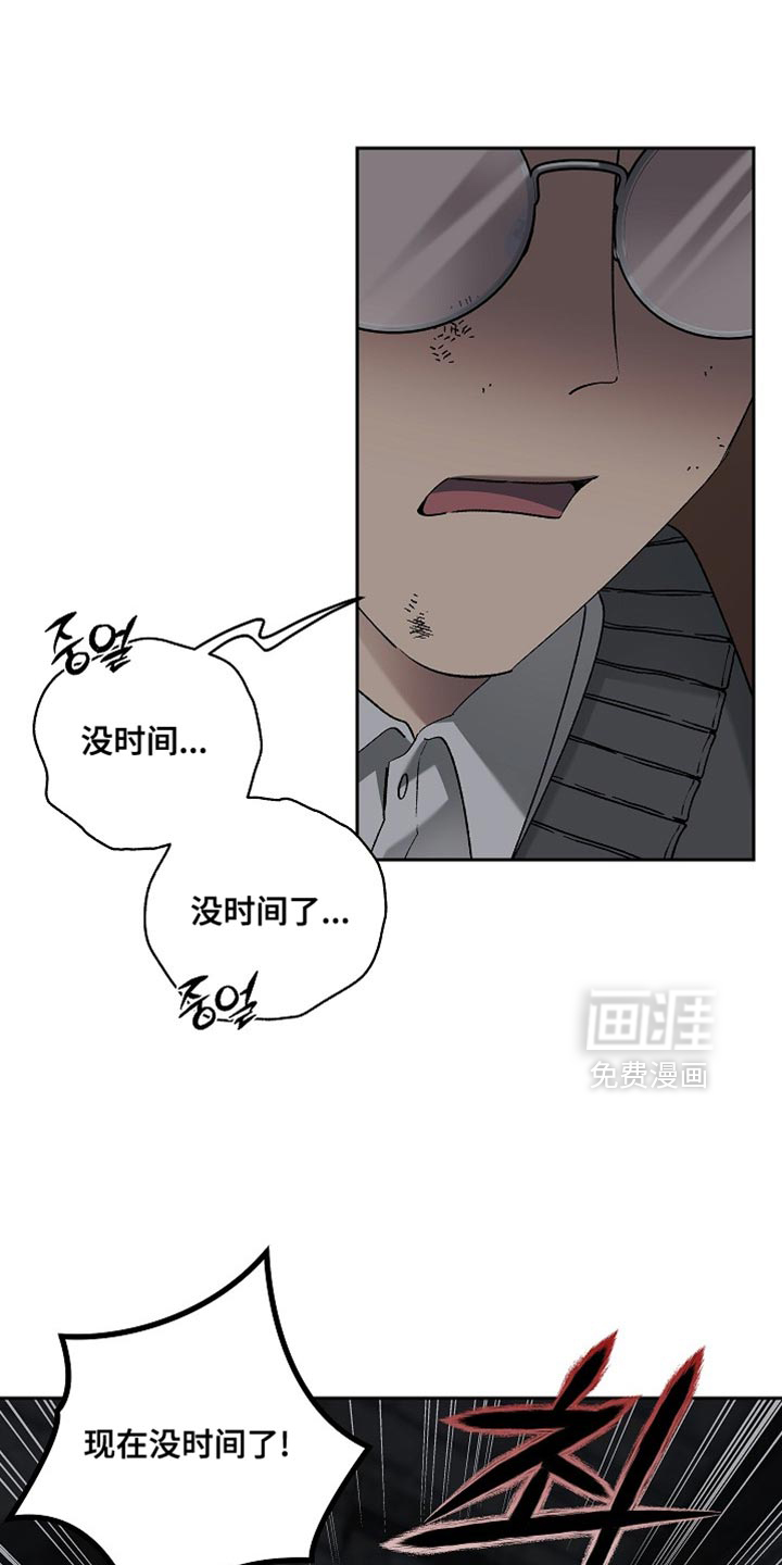 第74话2