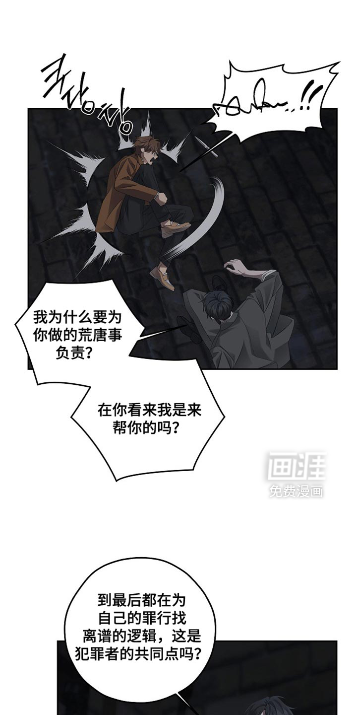 第74话6