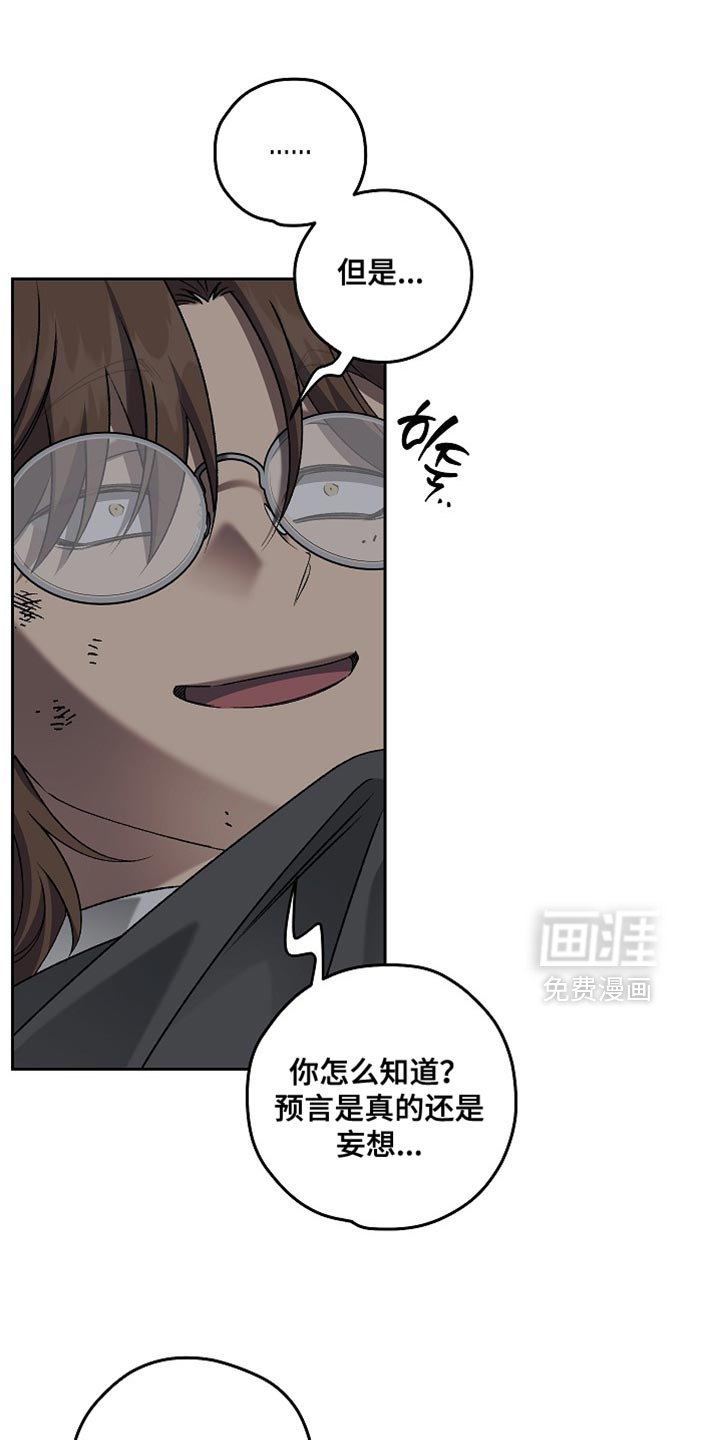 第74话11