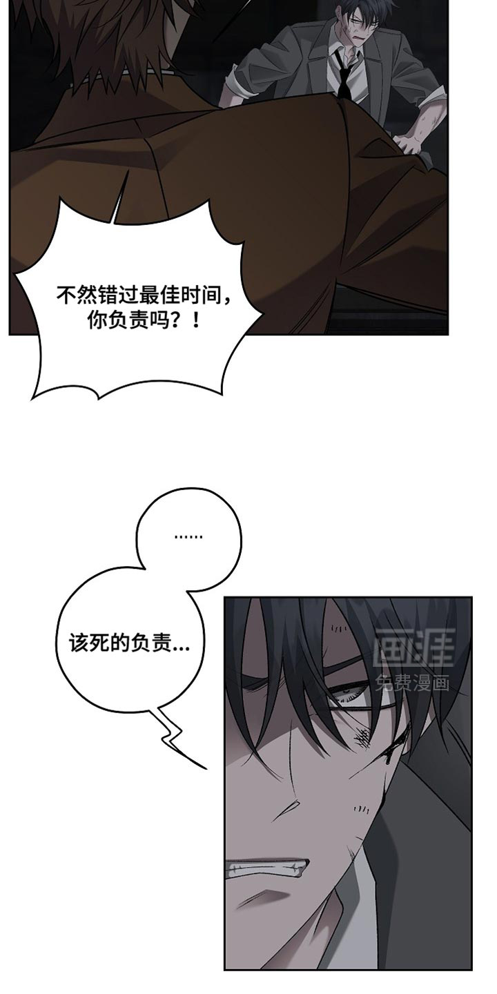 第74话4