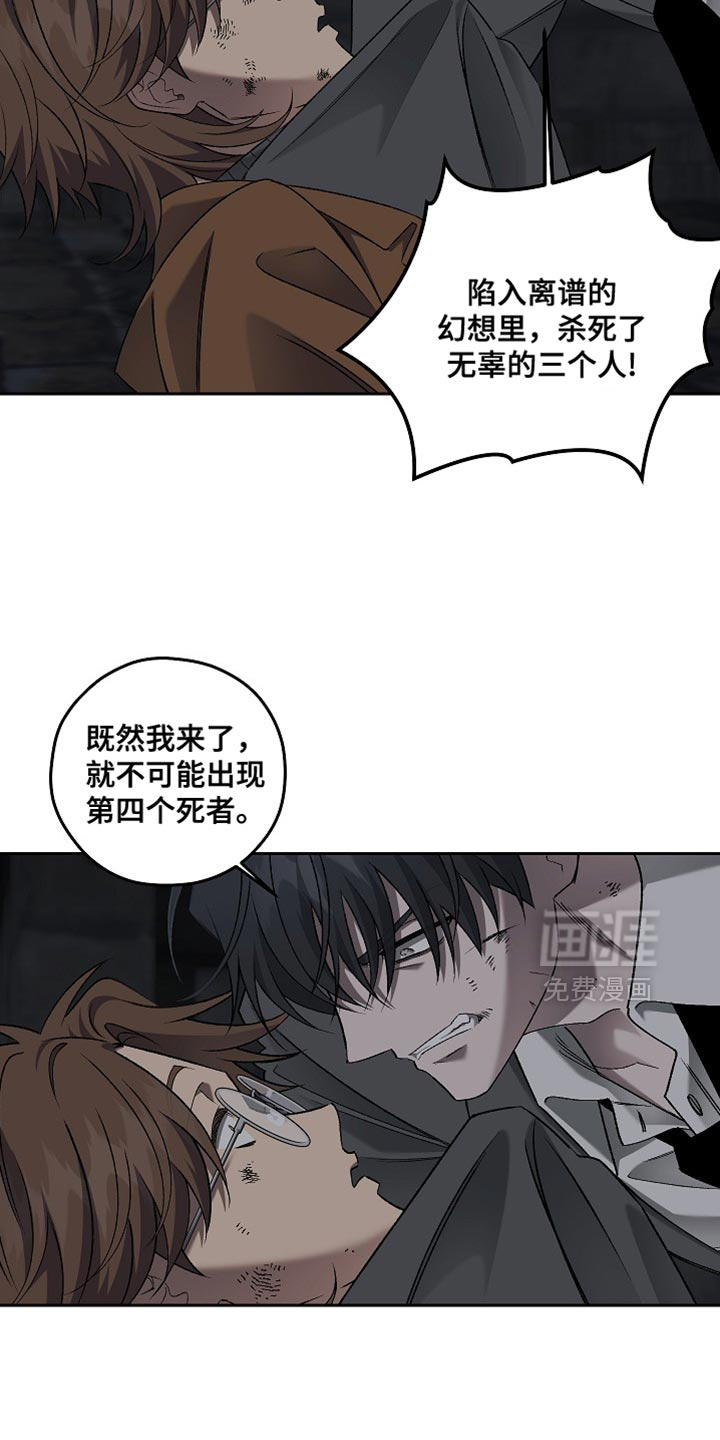 第74话10
