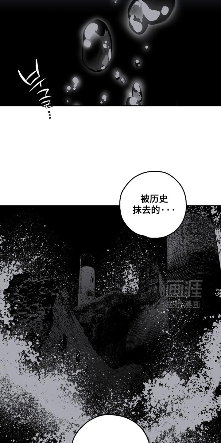 第74话13
