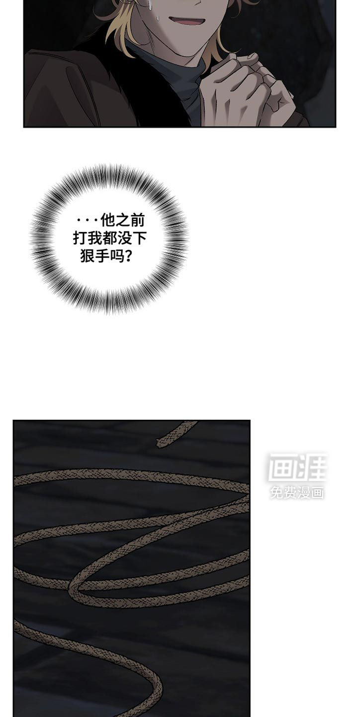 第74话17