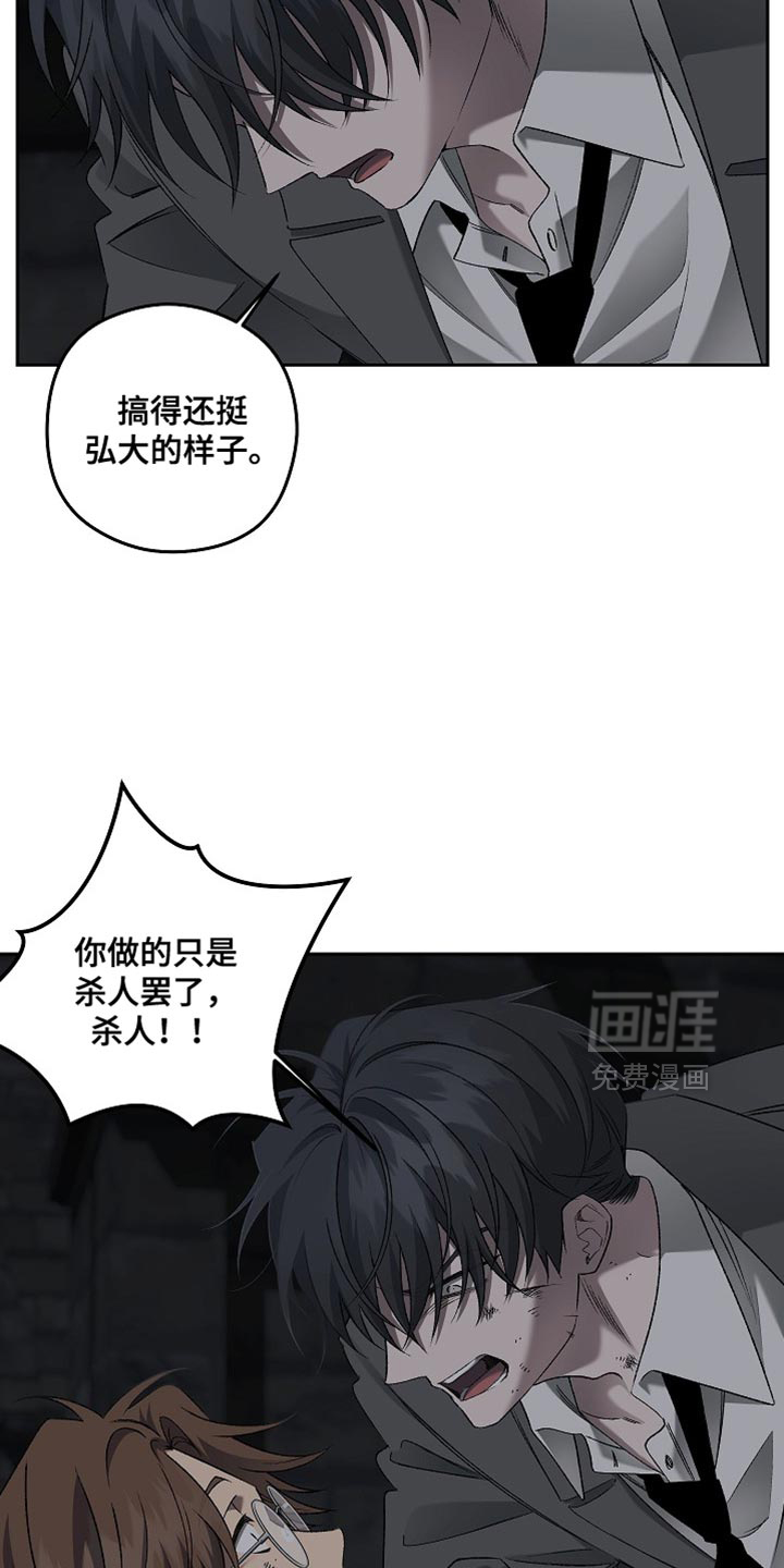 第74话9