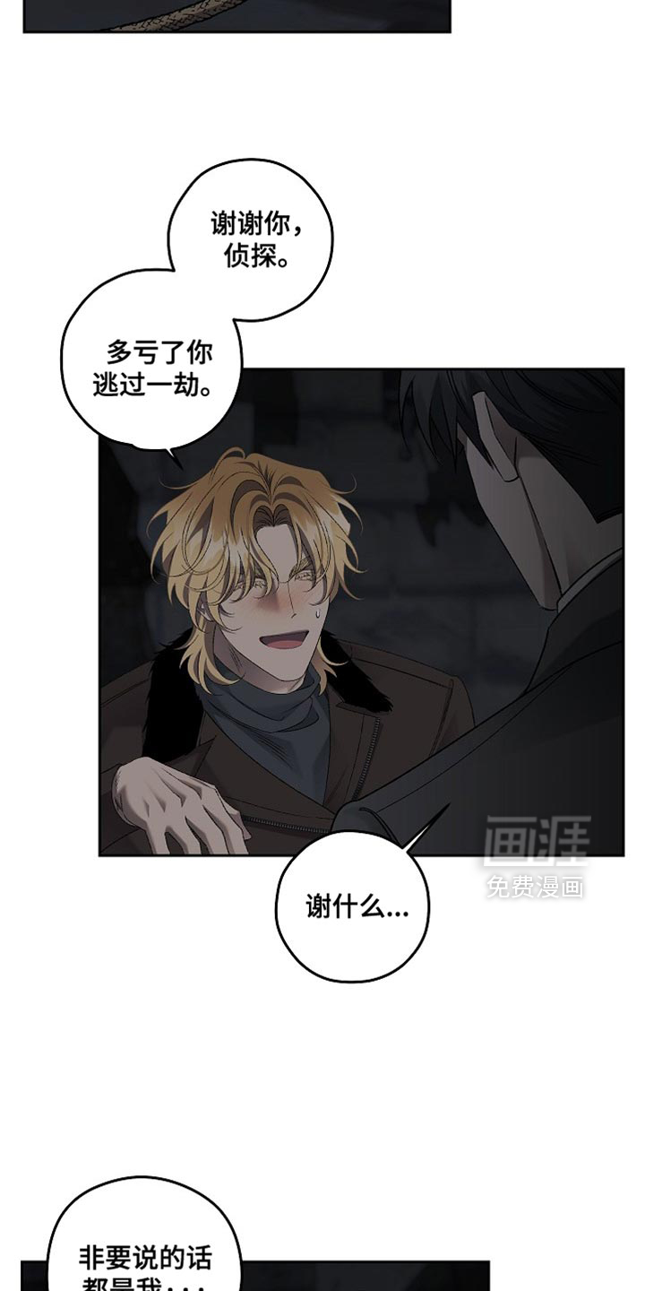 第74话18