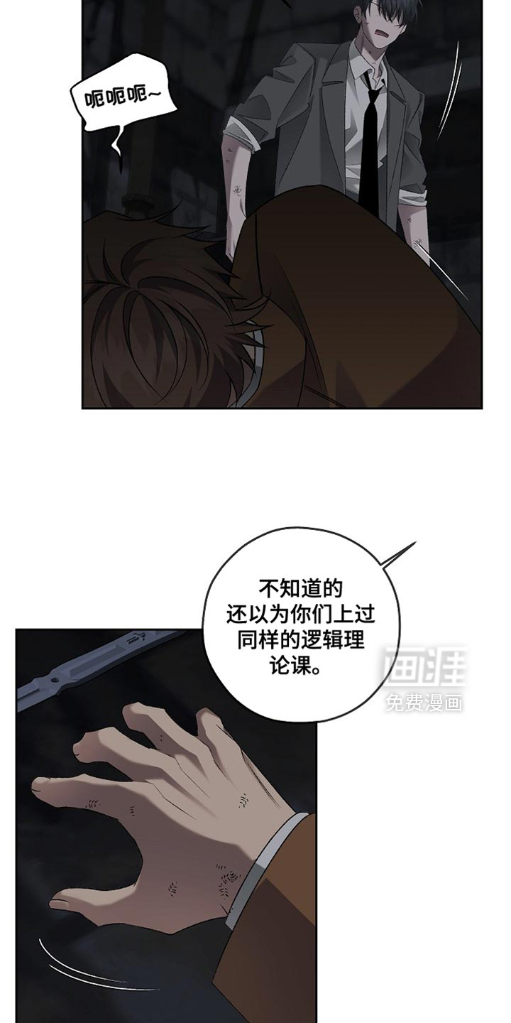第74话7