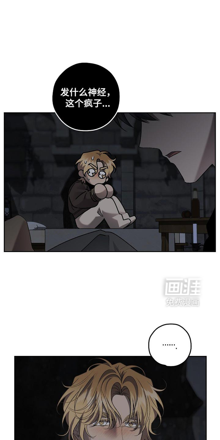 第74话16