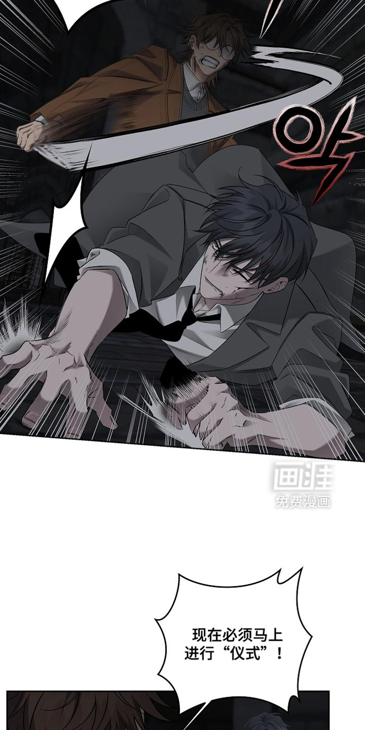 第74话3