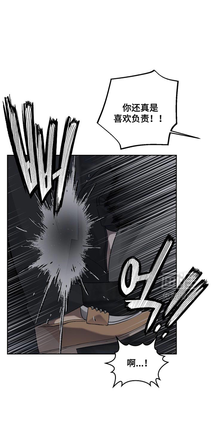 第74话5
