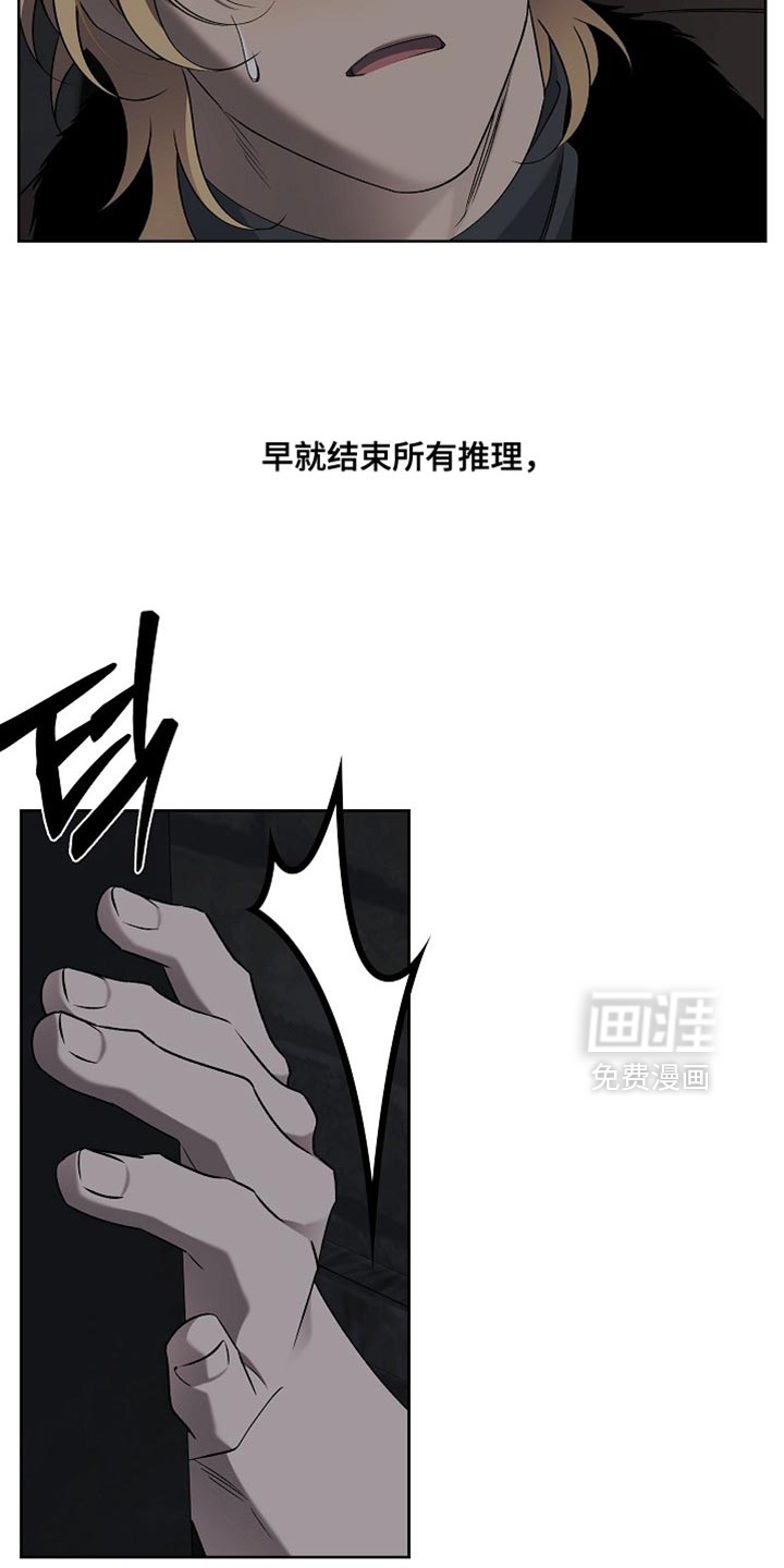 第73话25