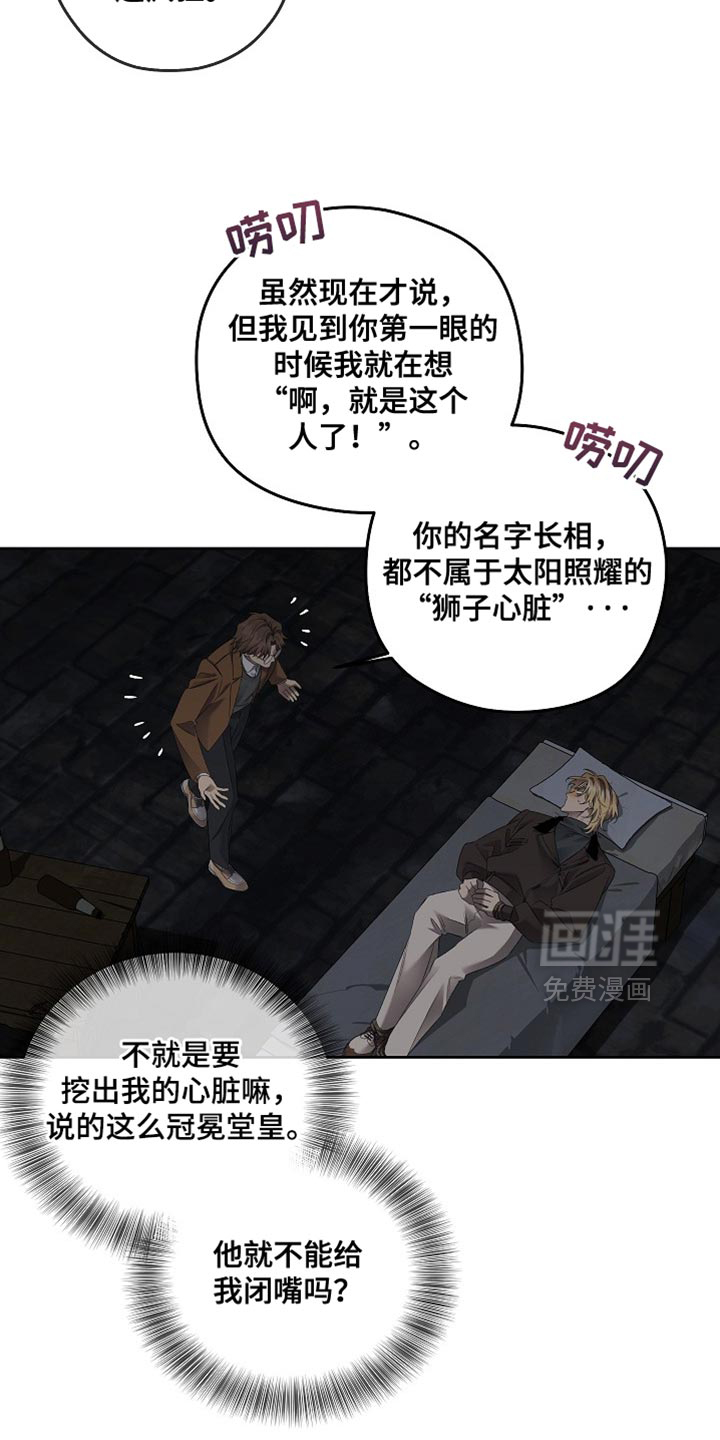第73话10