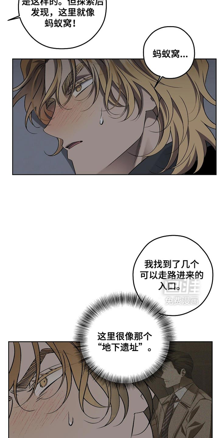 第73话4