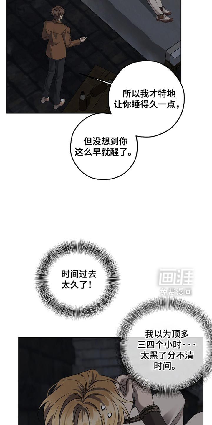 第73话21