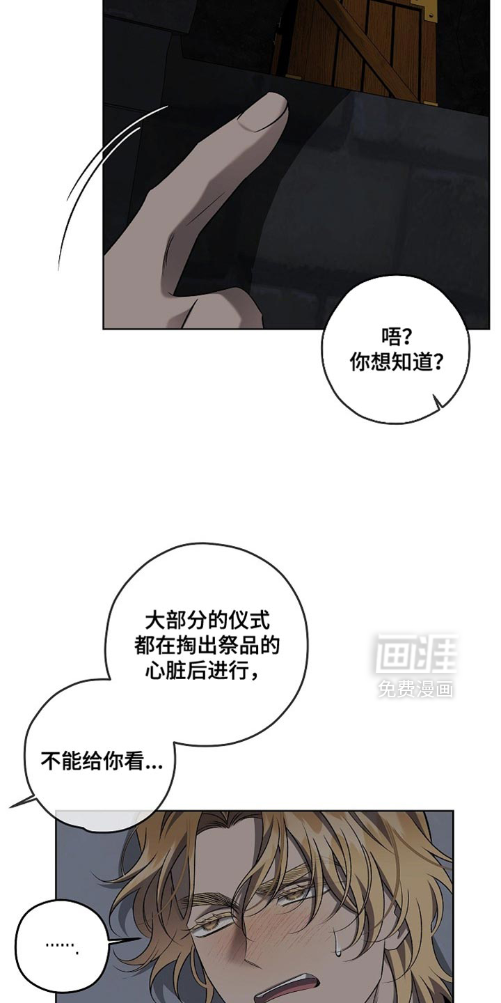 第73话17