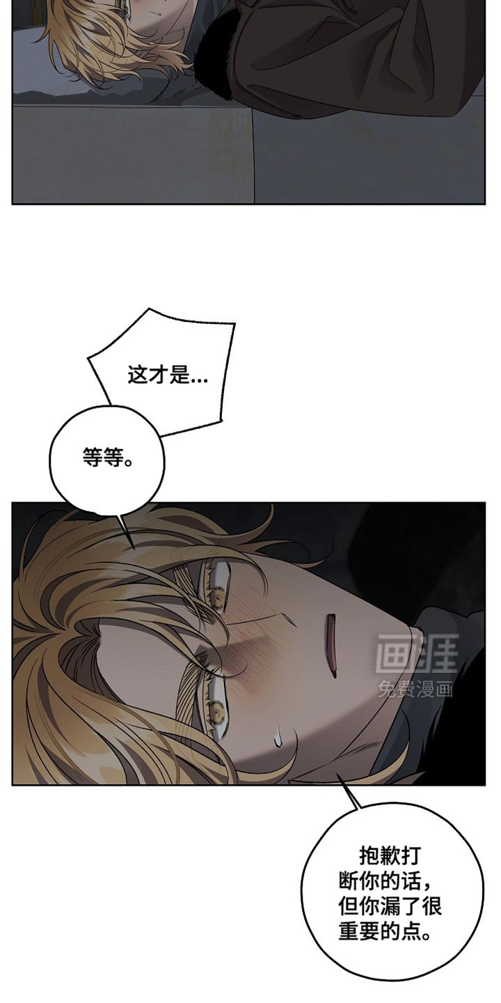 第73话2