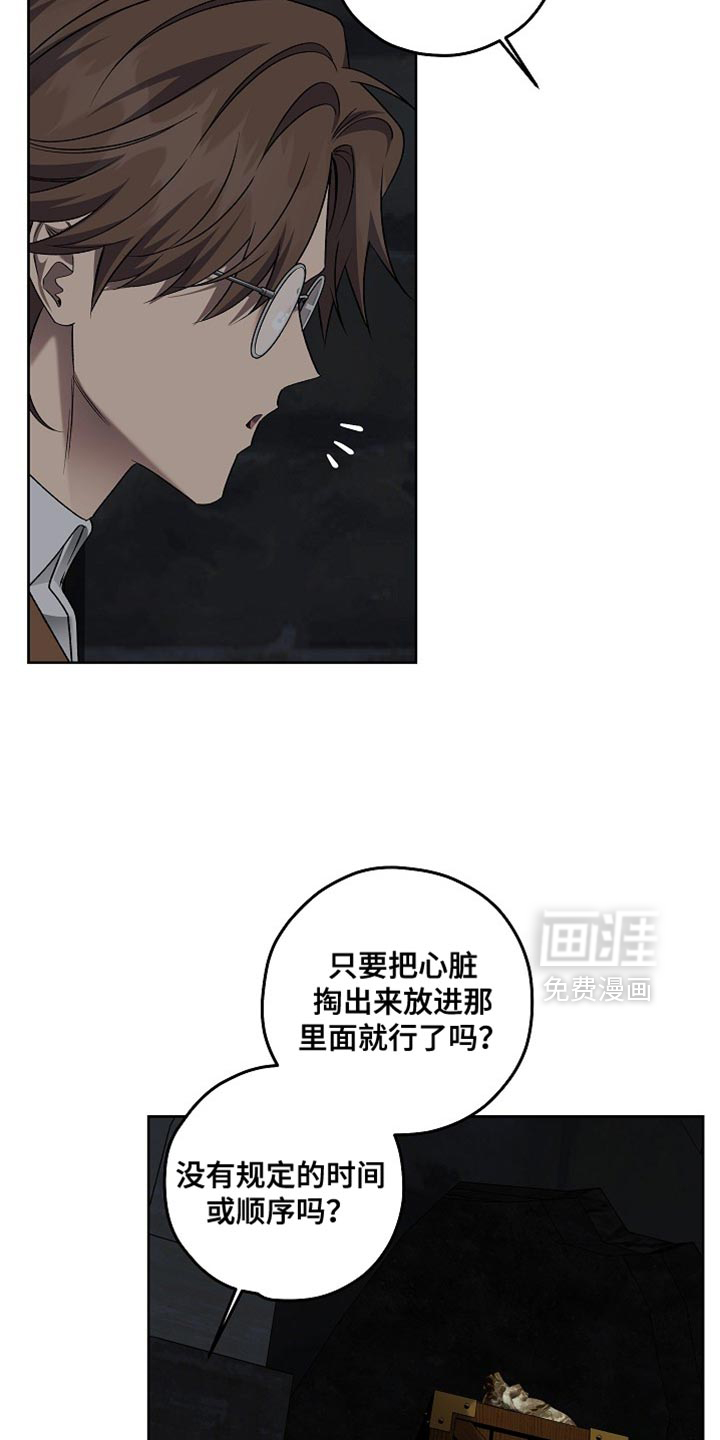 第73话16