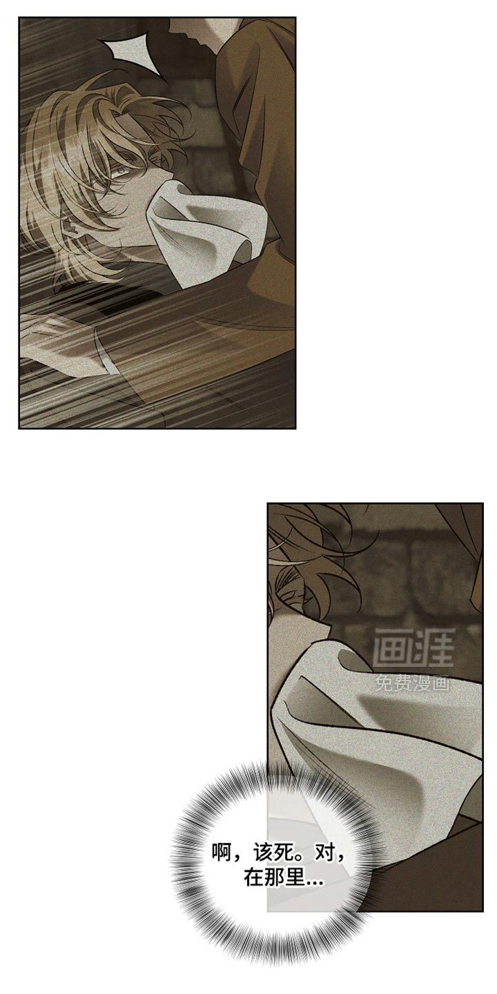 第73话6