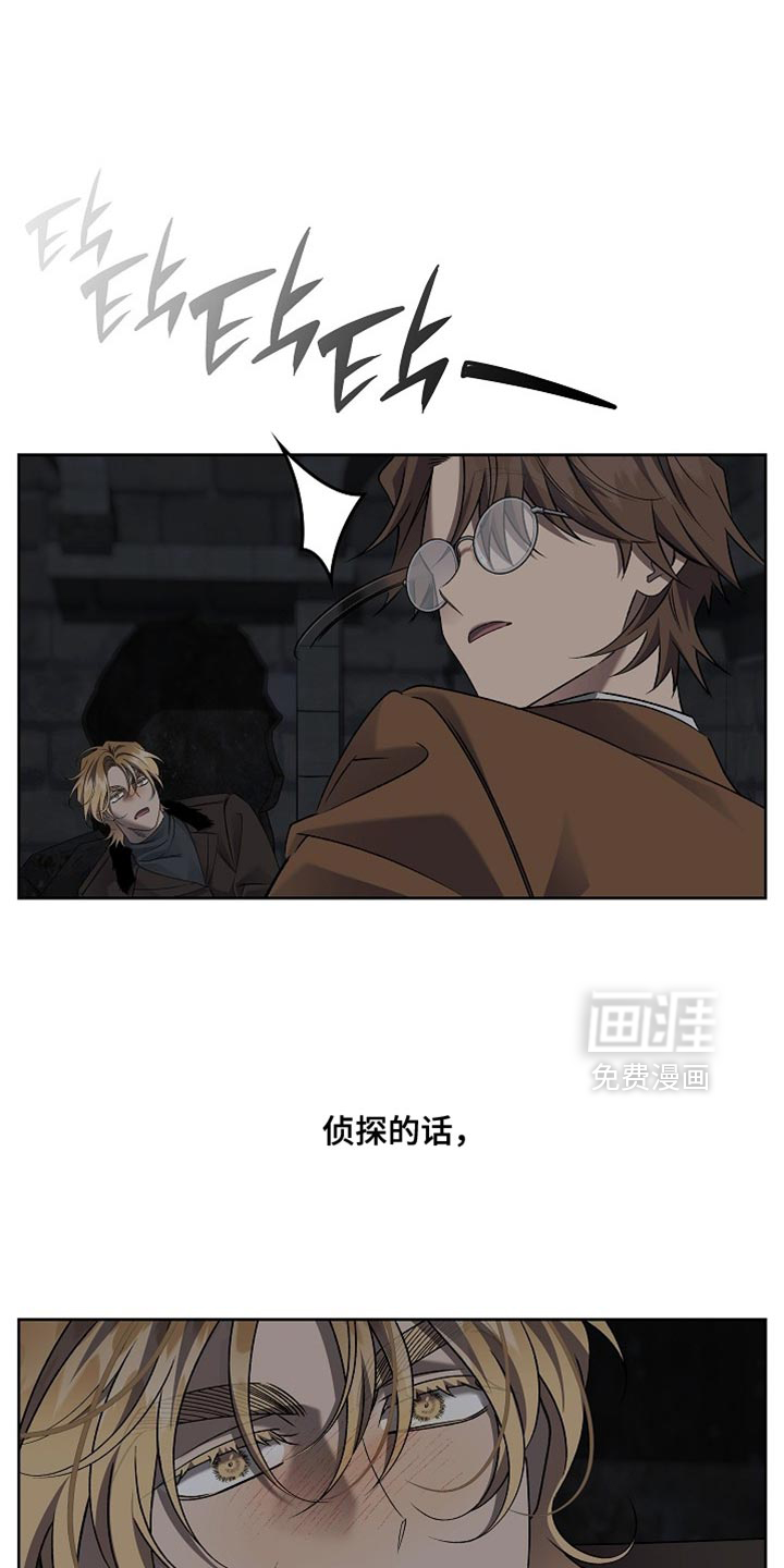 第73话24