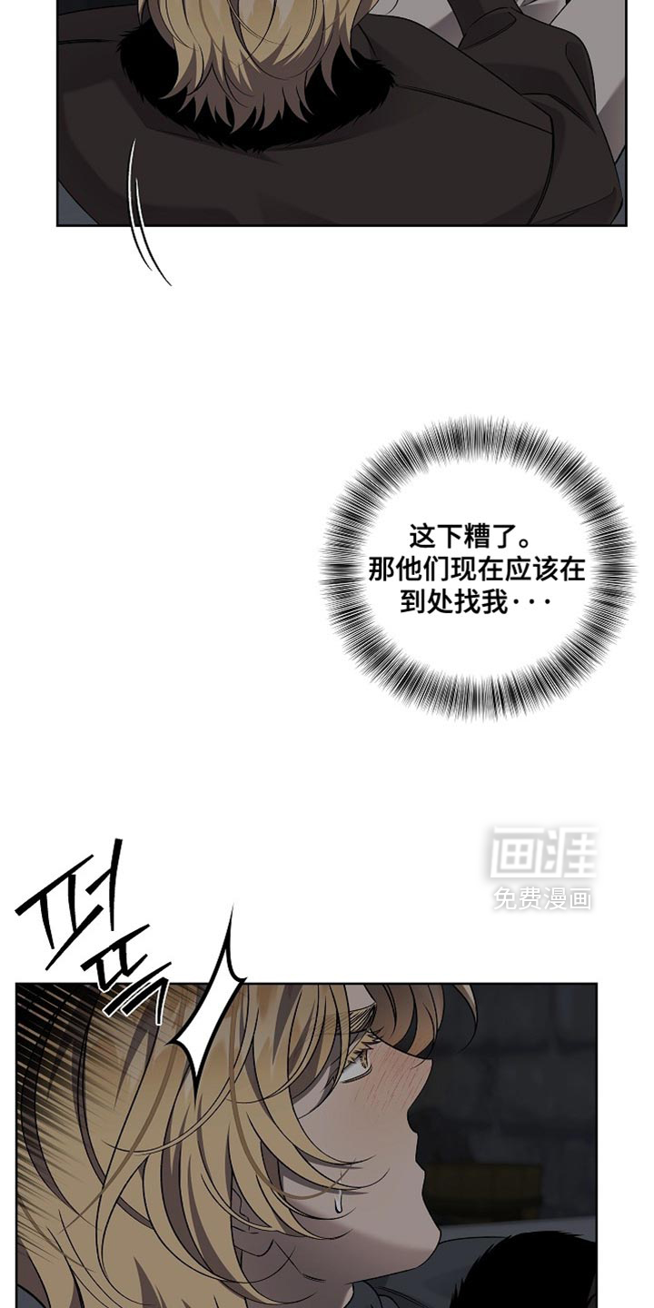 第73话22