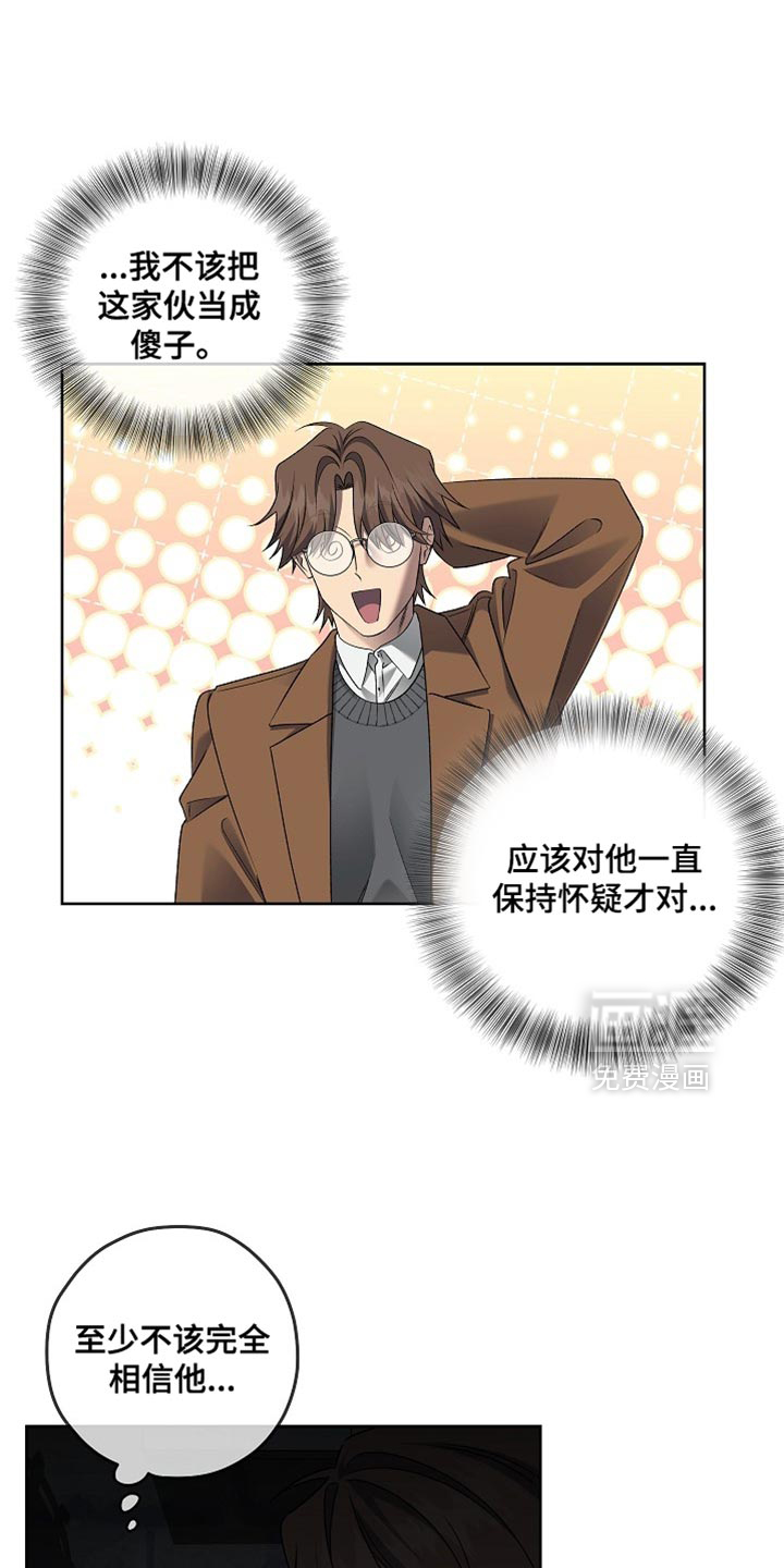 第73话7