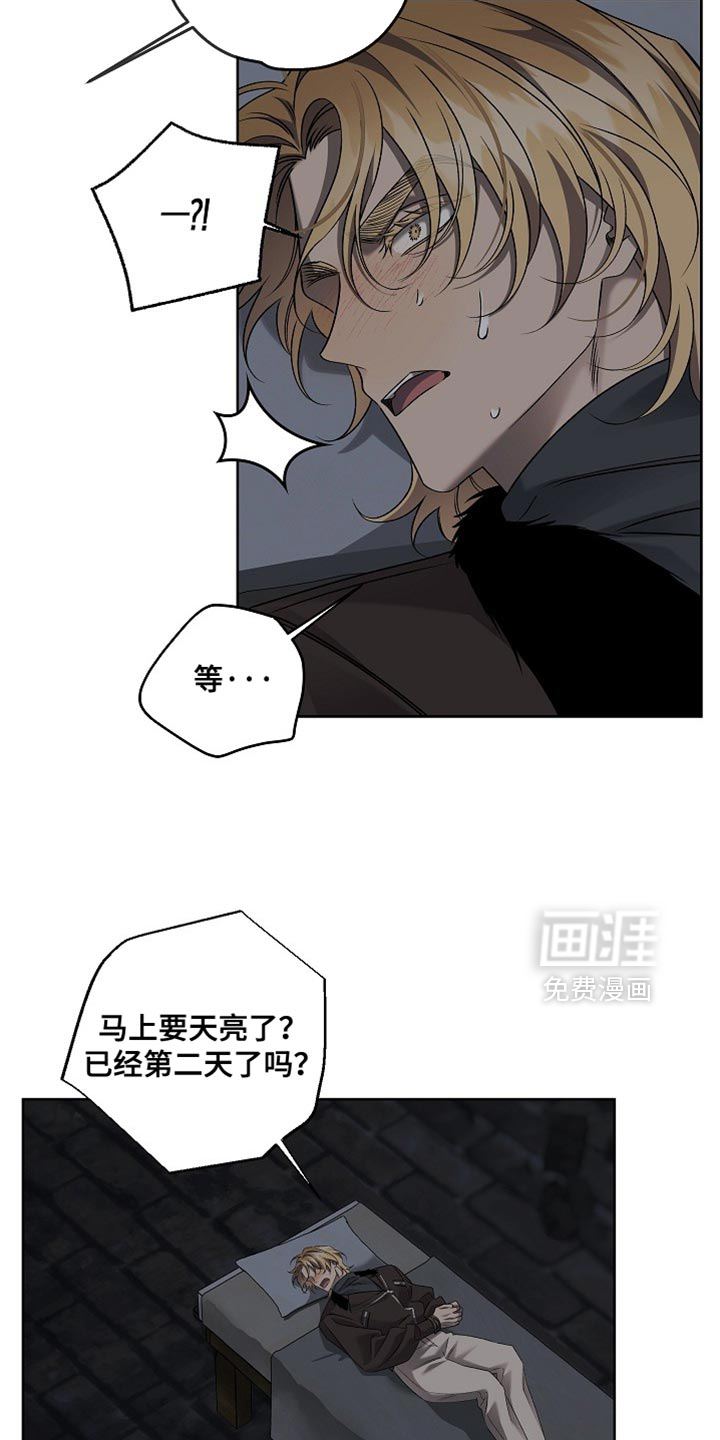 第73话20