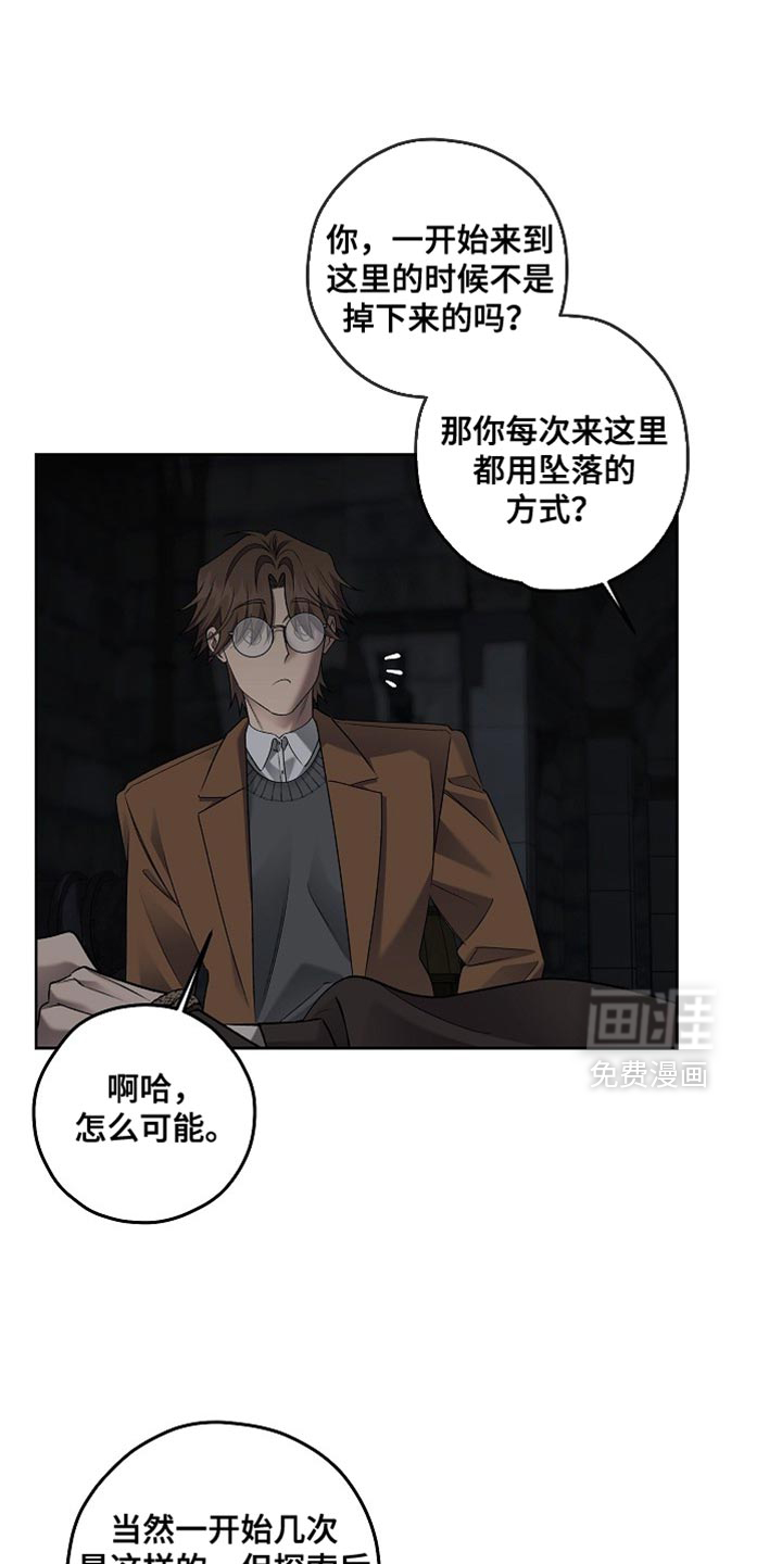 第73话3