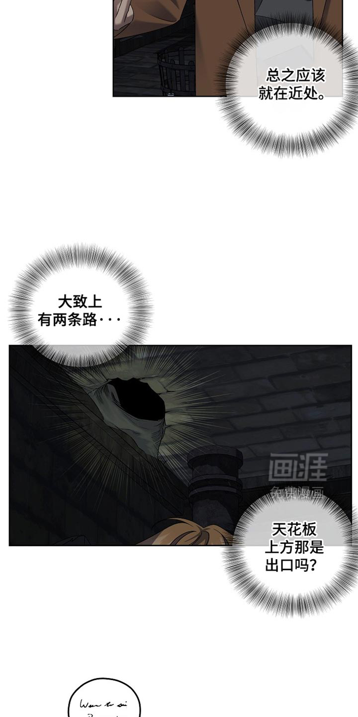 第73话14