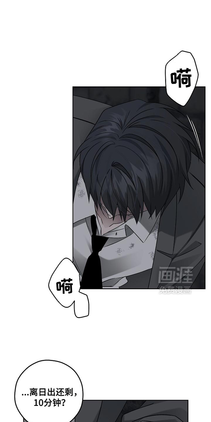 第73话26