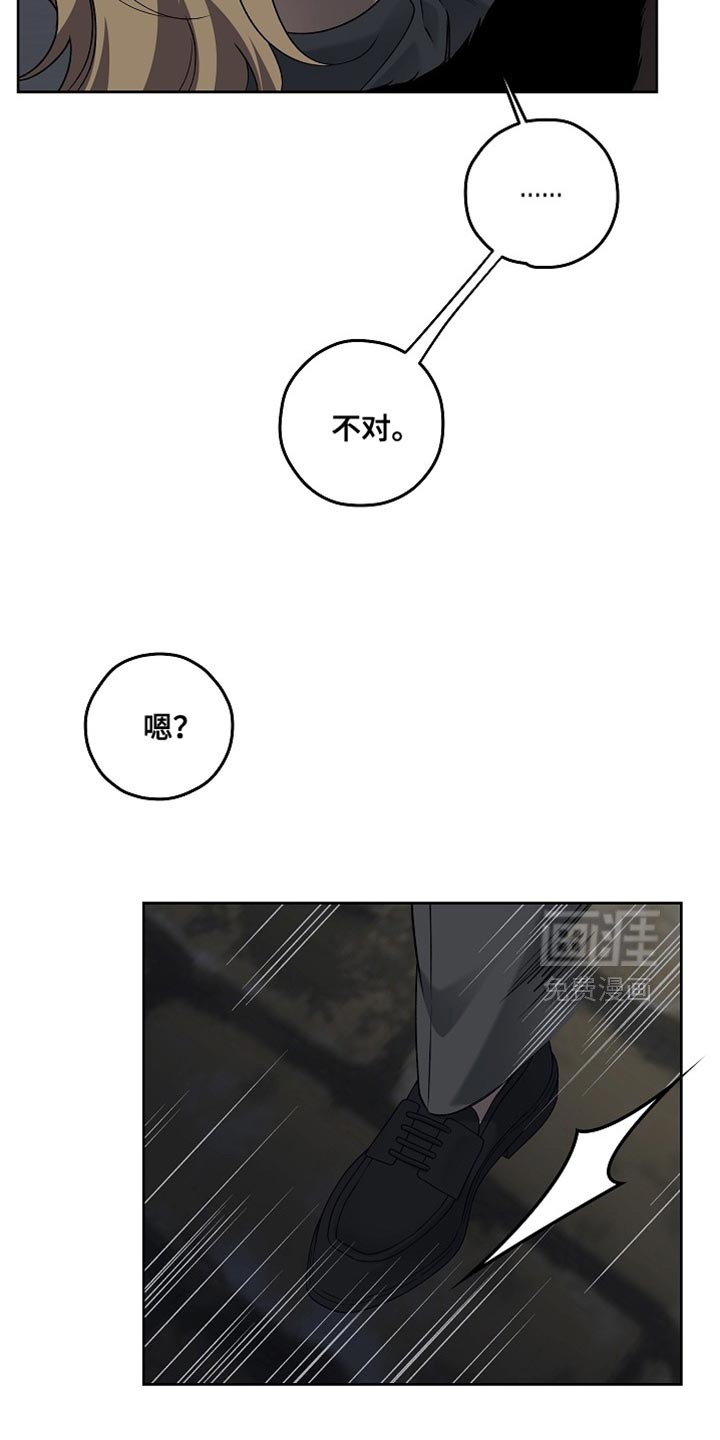 第73话23