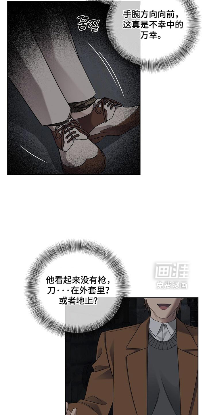 第73话13