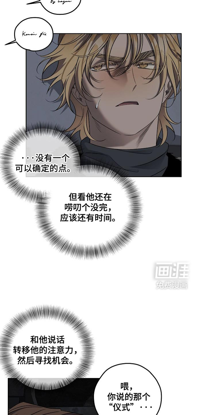 第73话15