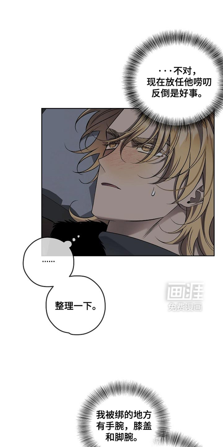 第73话11