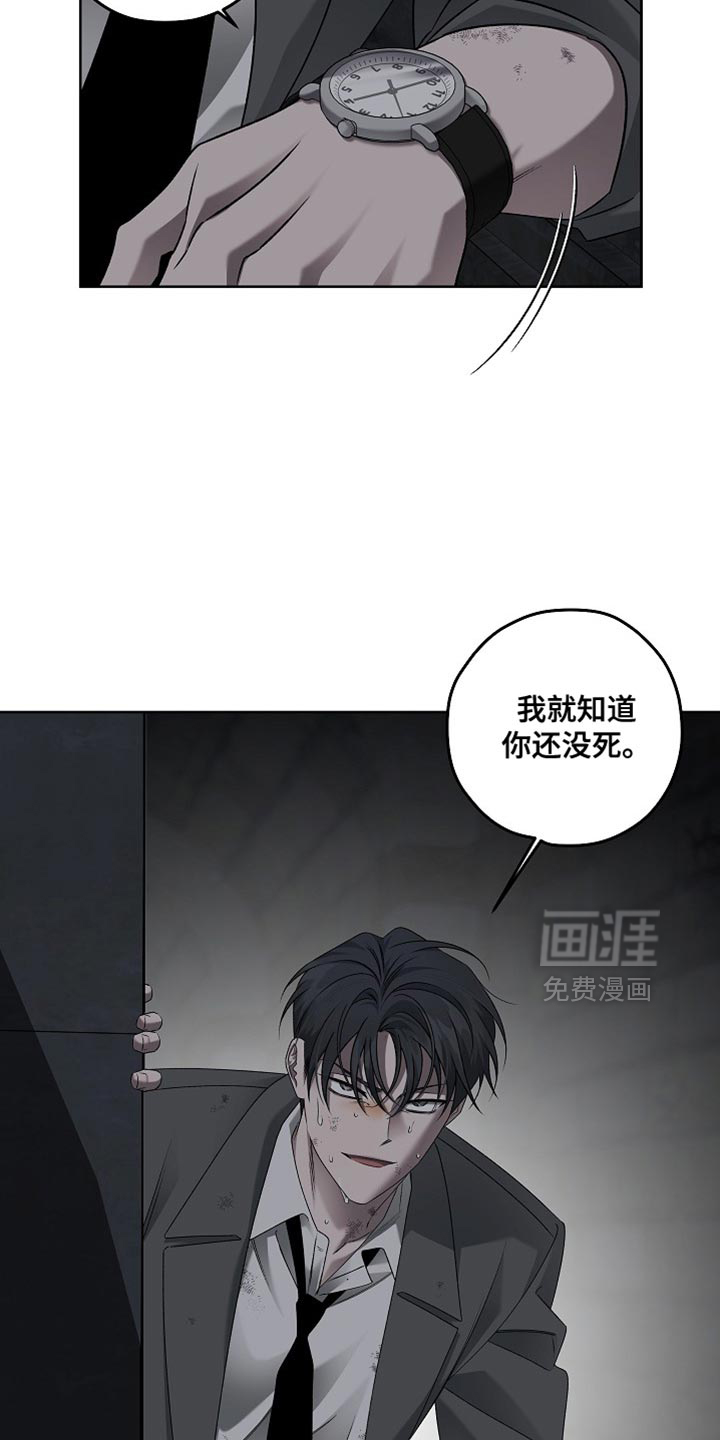 第73话27