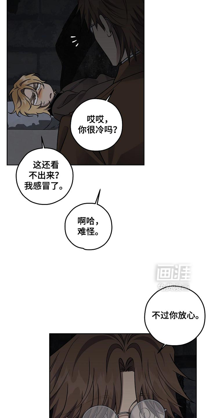 第73话8