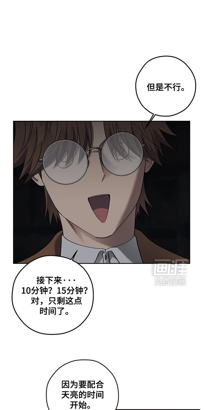 第73话19