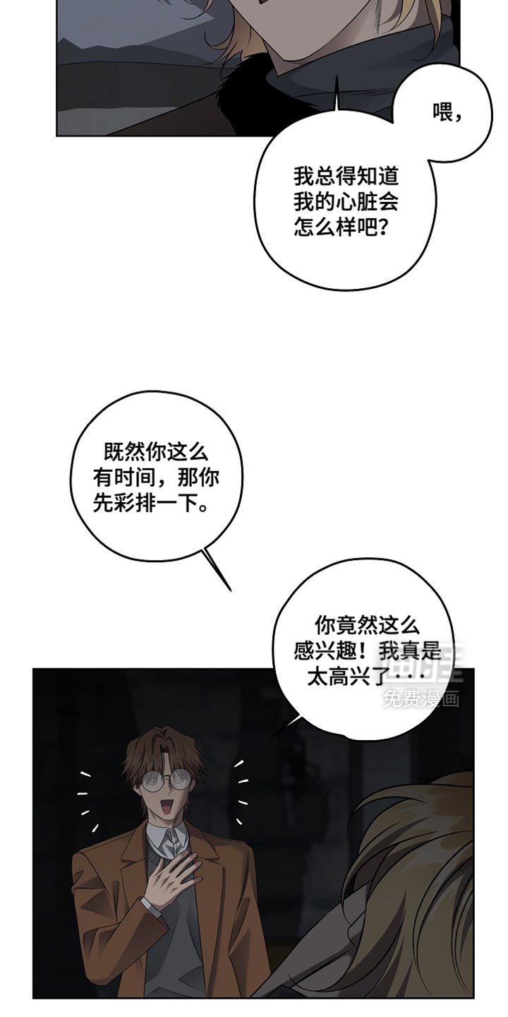 第73话18