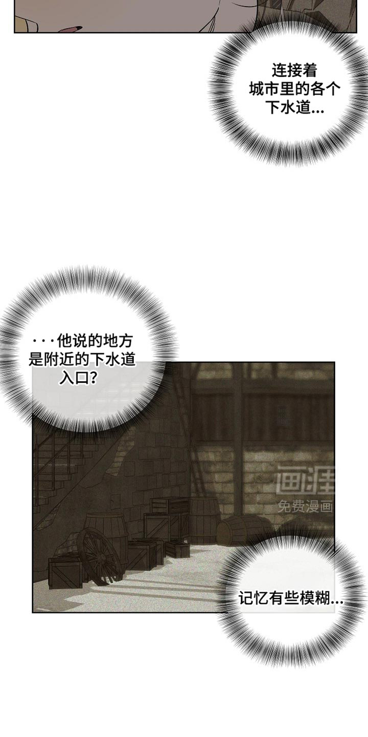 第73话5