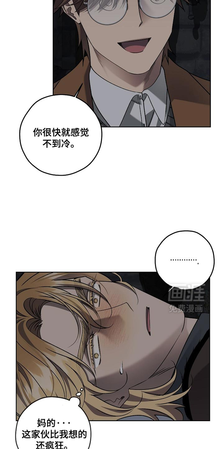 第73话9