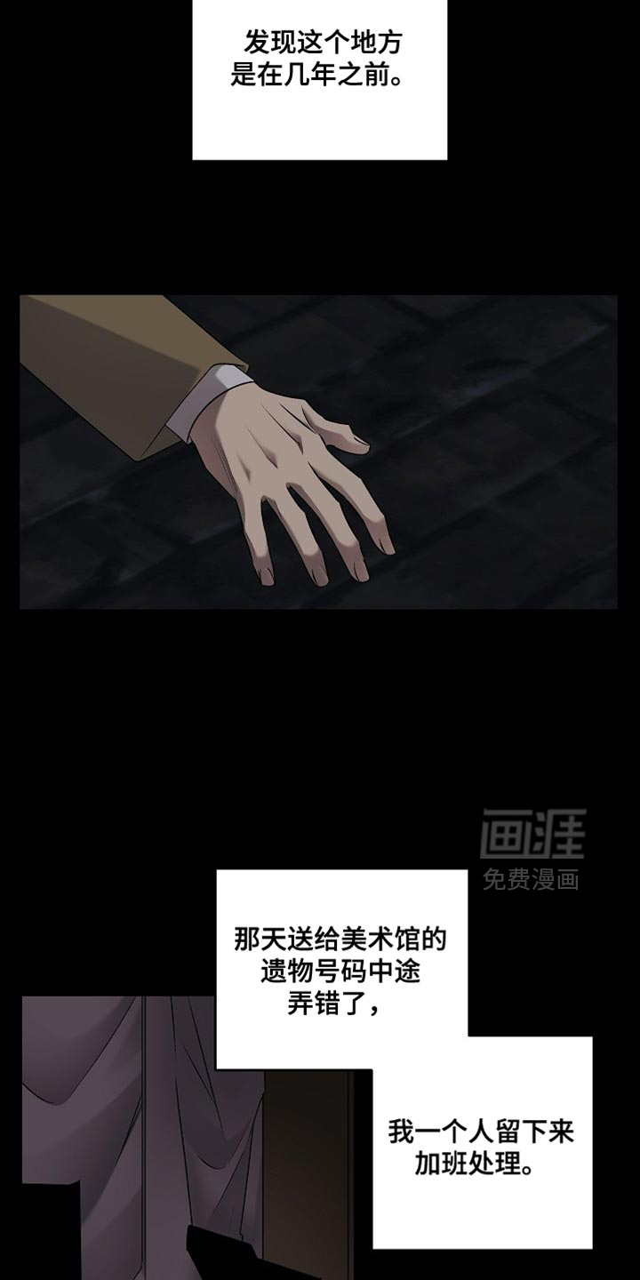 第72话11