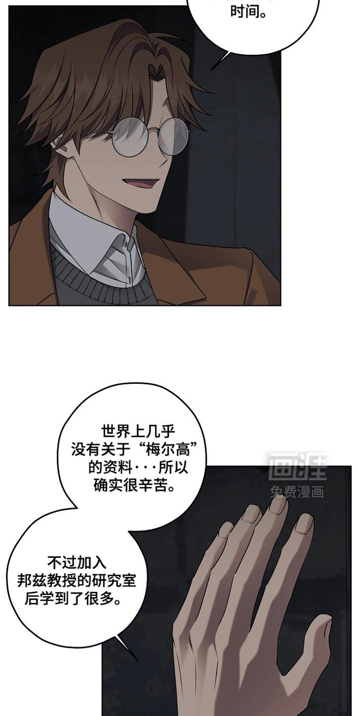 第72话18